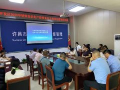 专题培训正在开展