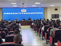 合浦举办食物出产