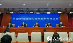 “十四五”看內蒙